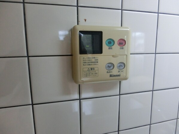 Wing手柄の物件内観写真